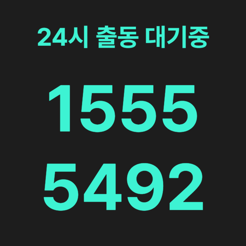 용문동변기막힘